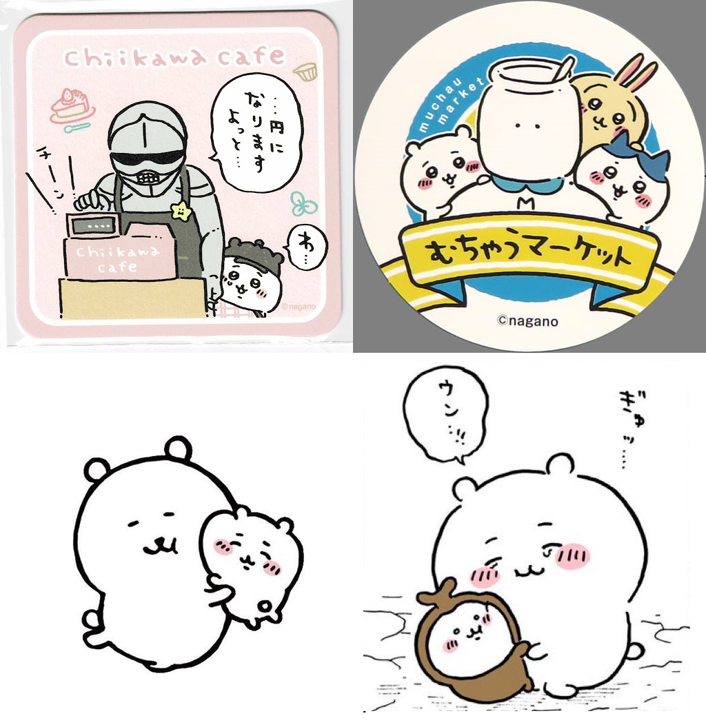 【定期】ちいかわ総合トピ🎋part14
