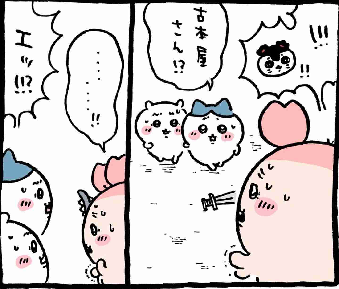 【定期】ちいかわ総合トピ🎋part14
