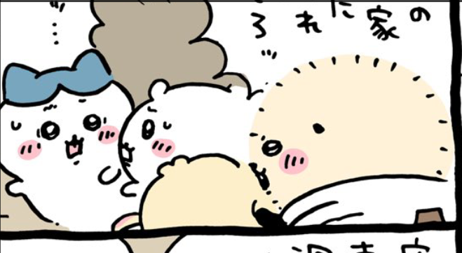 【定期】ちいかわ総合トピ🎋part14
