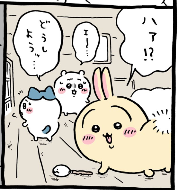 【定期】ちいかわ総合トピ🎋part14