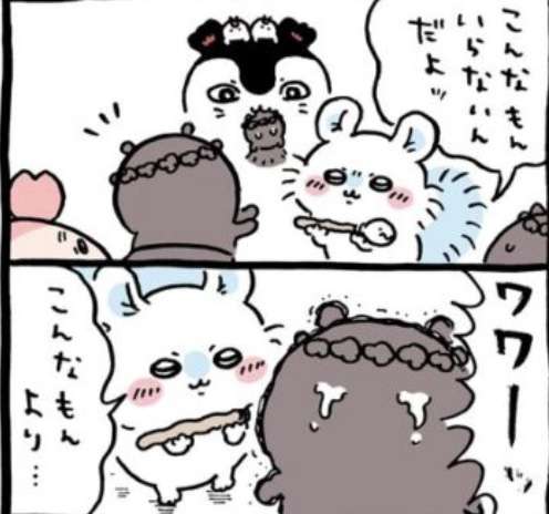 【定期】ちいかわ総合トピ🎋part14