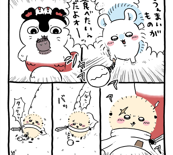 【定期】ちいかわ総合トピ🎋part14
