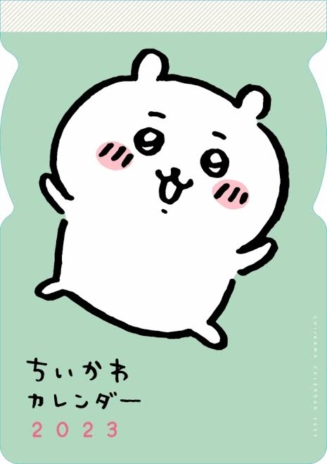 【定期】ちいかわ総合トピ🎋part14
