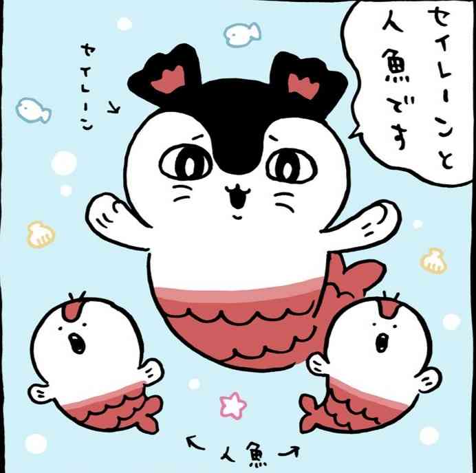 【定期】ちいかわ総合トピ🎋part14