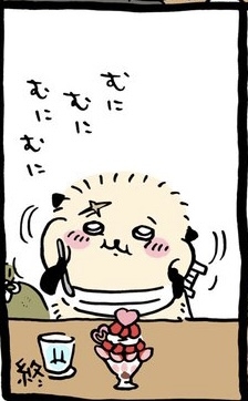 【定期】ちいかわ総合トピ🎋part14
