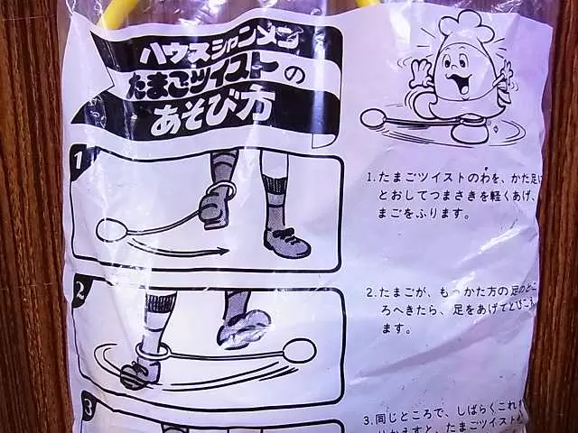 【定期】ちいかわ総合トピ🎋part14