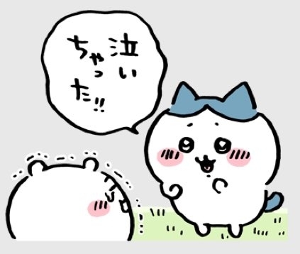 【定期】ちいかわ総合トピ🎋part14
