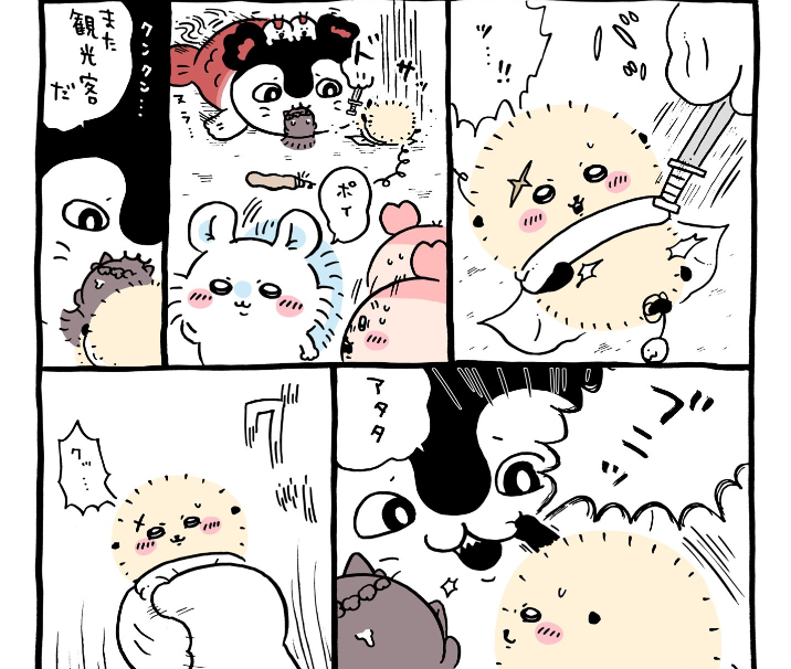 【定期】ちいかわ総合トピ🎋part14