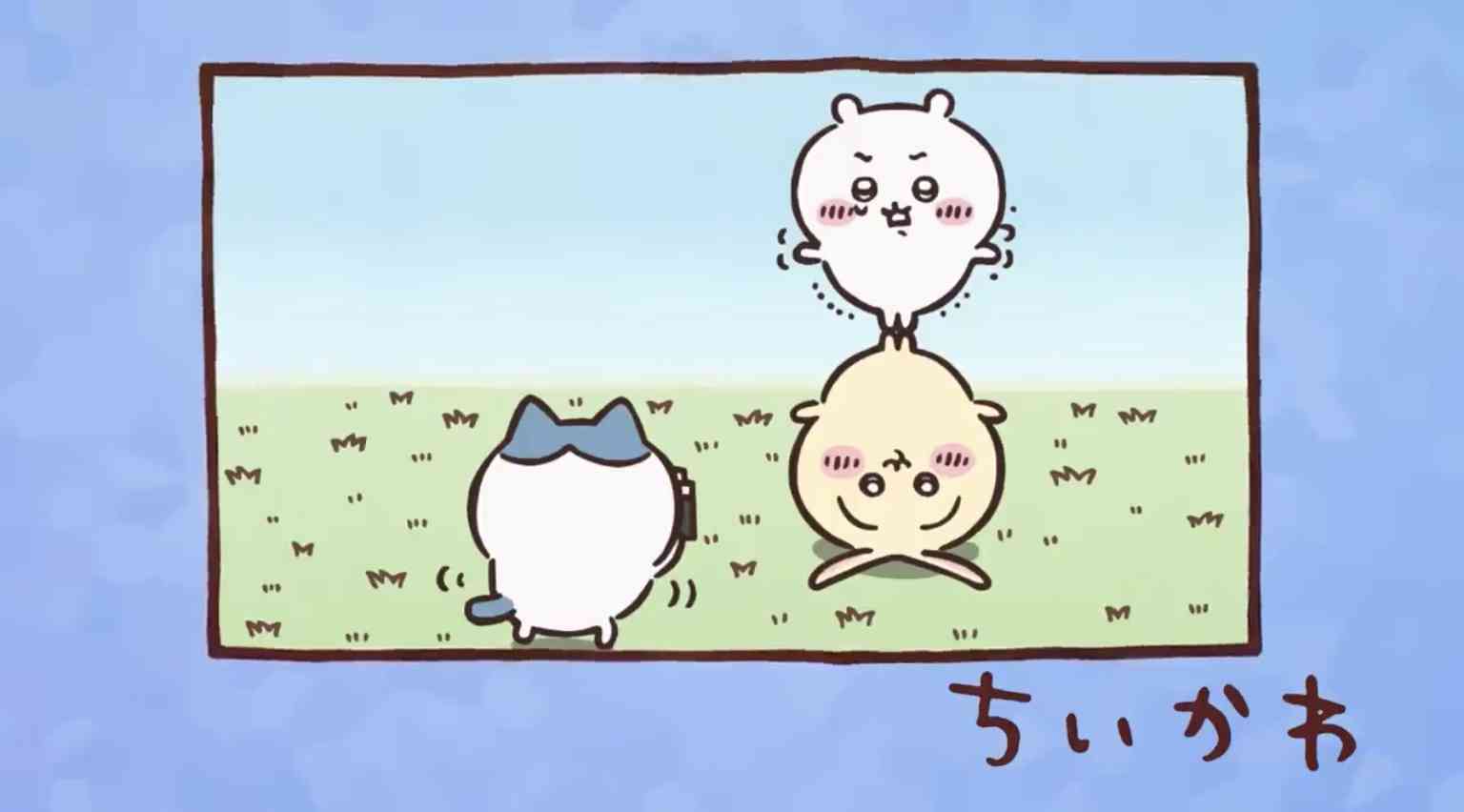 【定期】ちいかわ総合トピ🎋part14