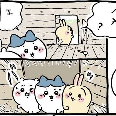 【定期】ちいかわ総合トピ🎋part14