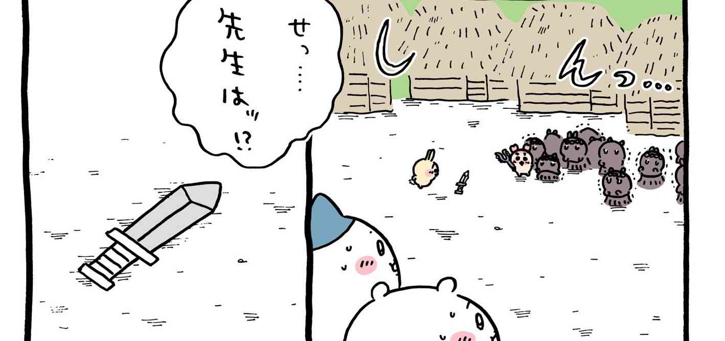 【定期】ちいかわ総合トピ🎋part14