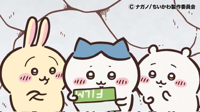 【定期】ちいかわ総合トピ🎋part14