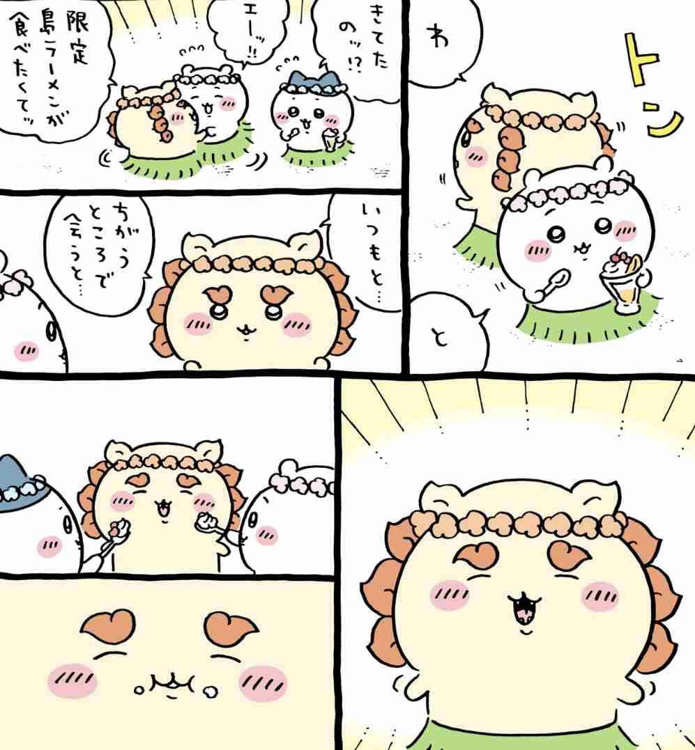 【定期】ちいかわ総合トピ🎋part14