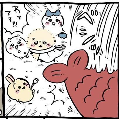 【定期】ちいかわ総合トピ🎋part14