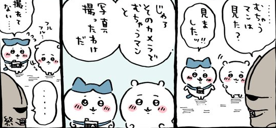 【定期】ちいかわ総合トピ🎋part14