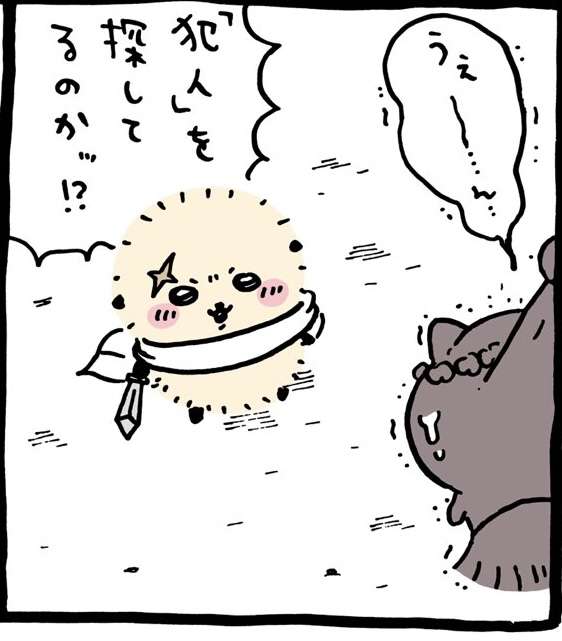 【定期】ちいかわ総合トピ🎋part14