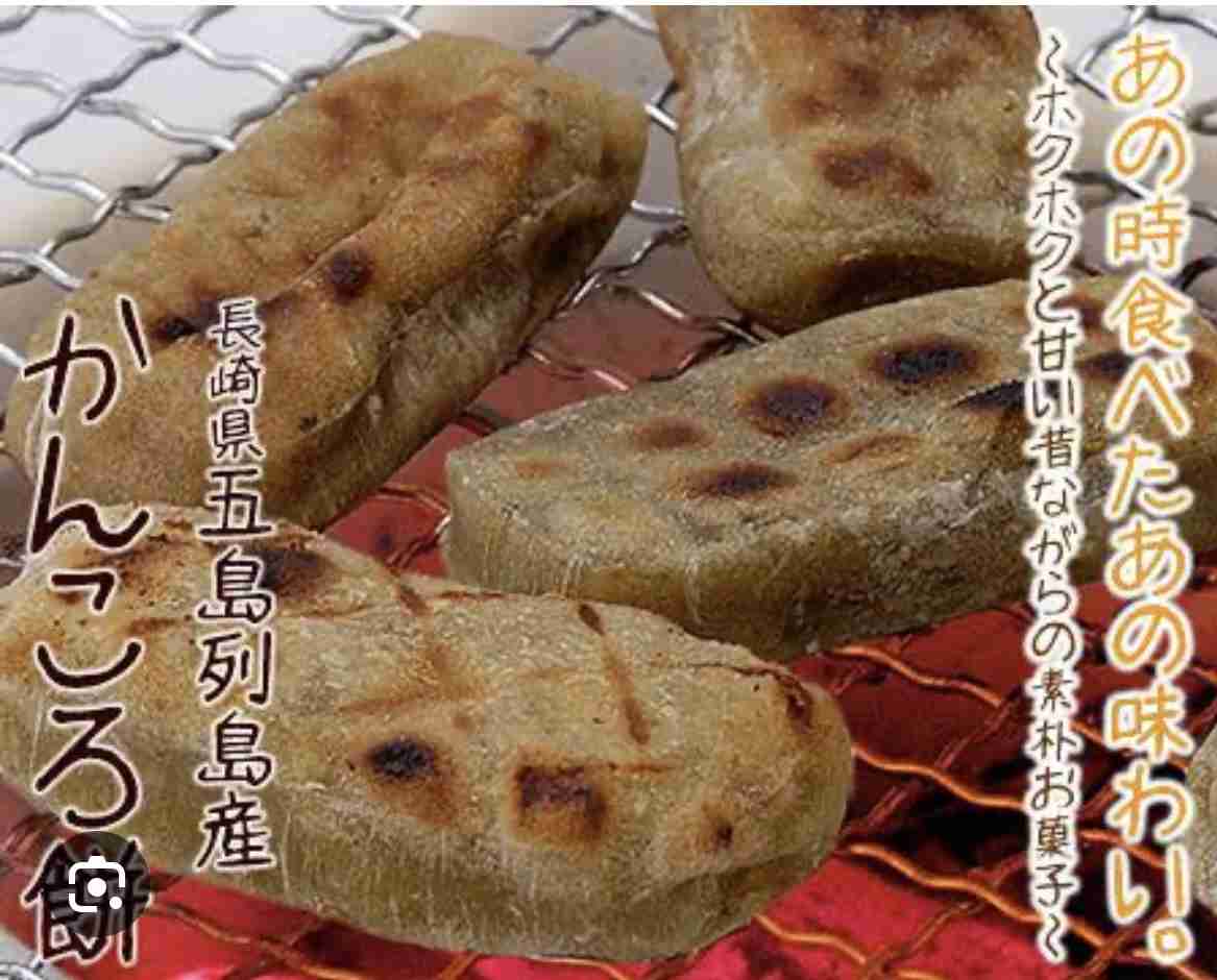 住んでる場所(出身地)と定期的に食べたくなるものを教えて