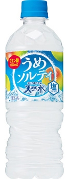 好きな自販機の飲み物