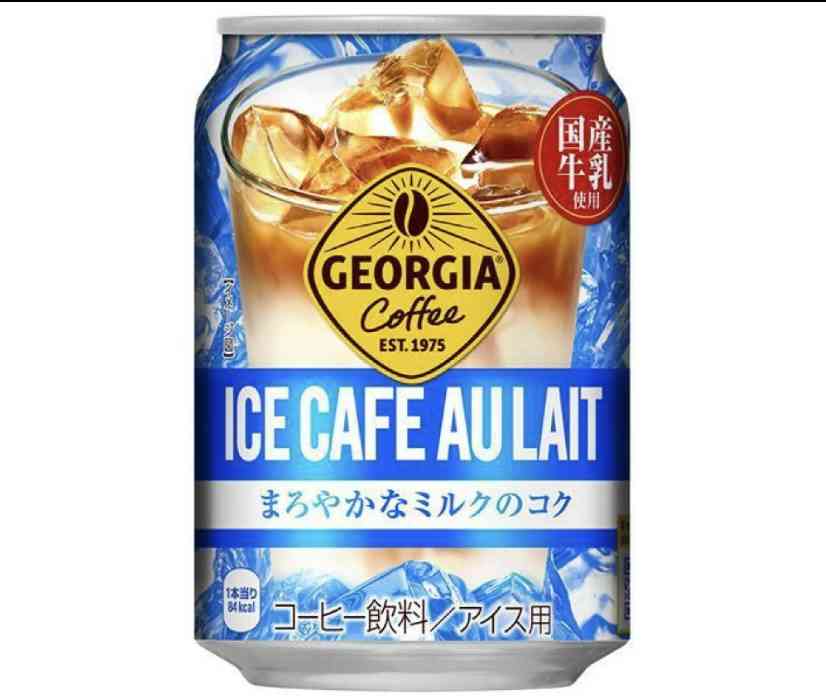 好きな自販機の飲み物