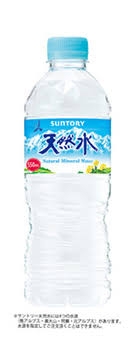 好きな自販機の飲み物