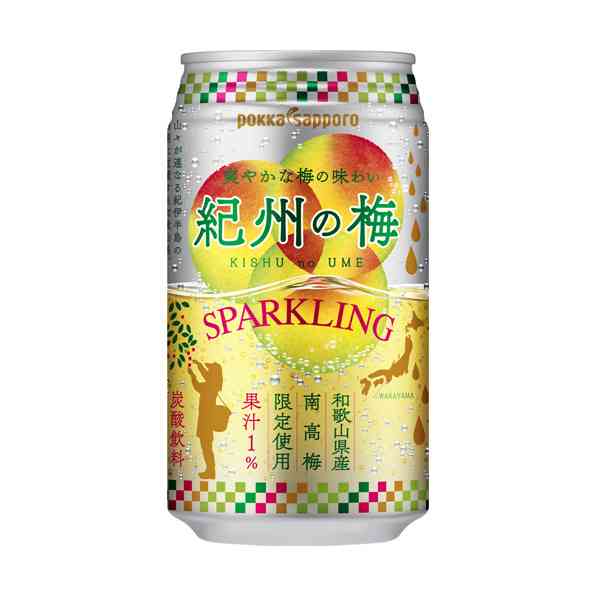 好きな自販機の飲み物