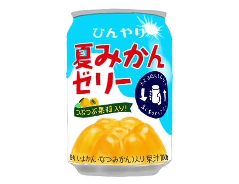 好きな自販機の飲み物