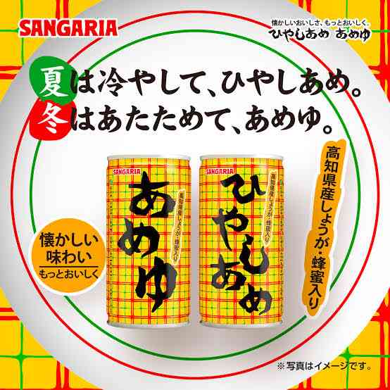 好きな自販機の飲み物