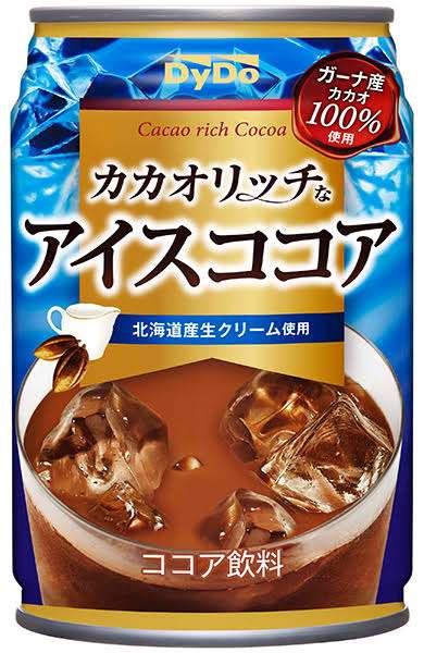好きな自販機の飲み物