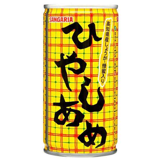 好きな自販機の飲み物