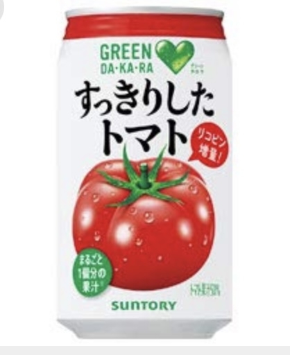 好きな自販機の飲み物
