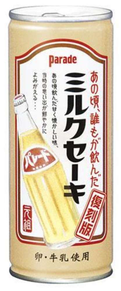 好きな自販機の飲み物