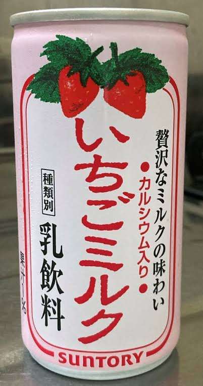 好きな自販機の飲み物