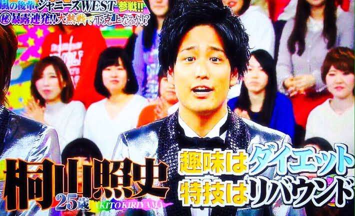 ジャニーズWEST・桐山照史〝中2の挫折〟告白「木村拓哉さんにはなれないと諦めた」