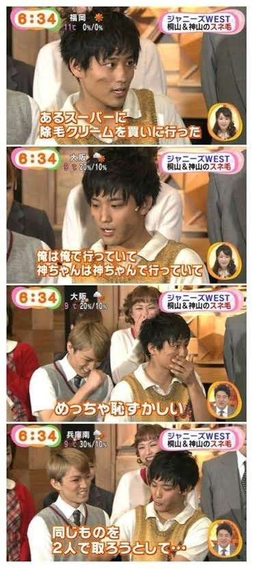 ジャニーズWEST・桐山照史〝中2の挫折〟告白「木村拓哉さんにはなれないと諦めた」