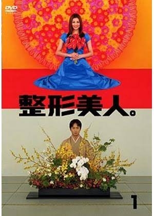 そろそろ米倉涼子の最高傑作を決めてみようよPart1