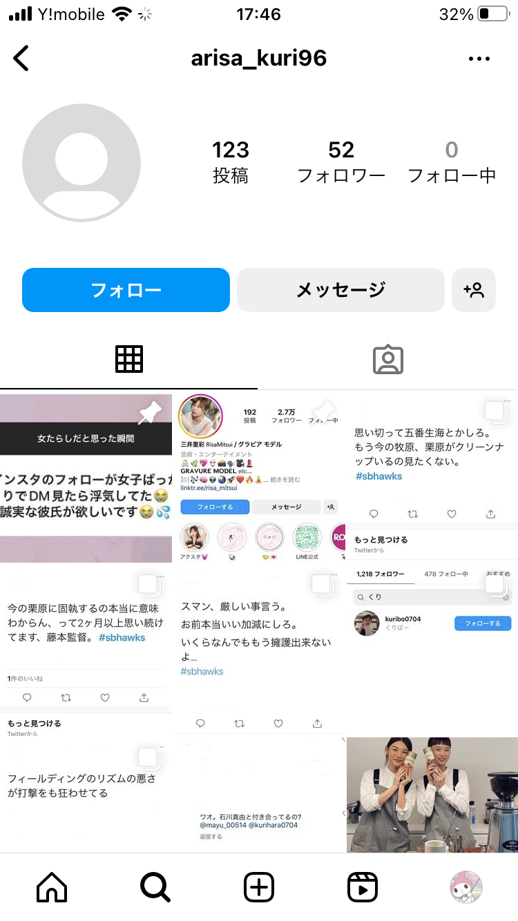 ソフトバンク泥沼10連敗…1985年以来38年ぶり屈辱　ファン嘆き「2点しか取っちゃいけんの？」