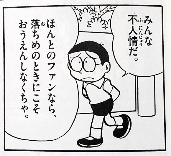 ソフトバンク泥沼10連敗…1985年以来38年ぶり屈辱　ファン嘆き「2点しか取っちゃいけんの？」
