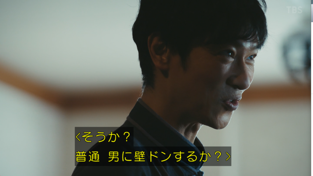 【実況・感想】日曜劇場「VIVANT」第2話