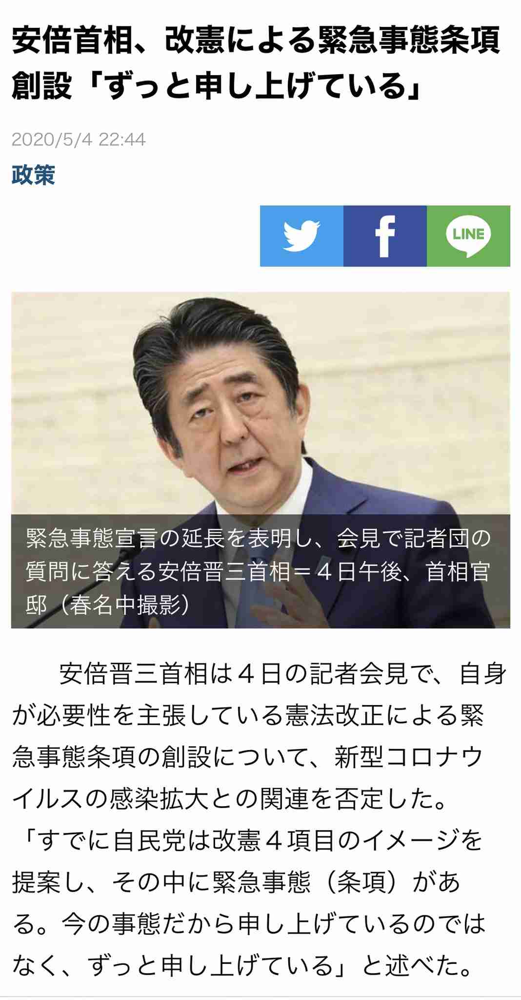 福田康夫元首相が「高市発言」を痛烈批判！