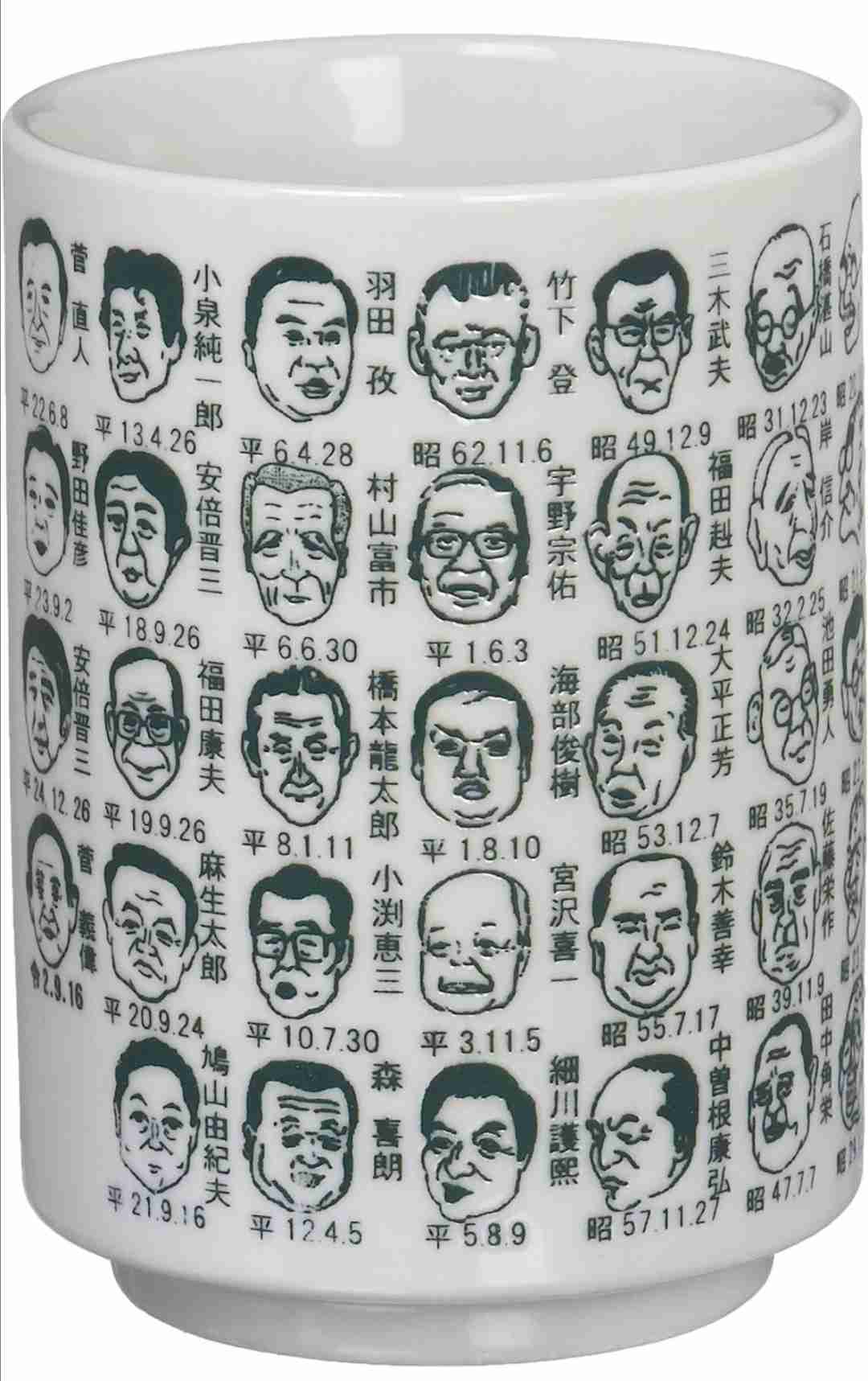 福田康夫元首相が「高市発言」を痛烈批判！