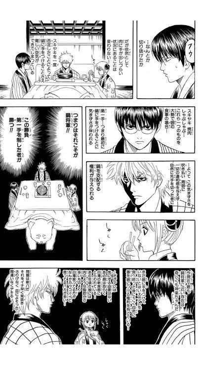 銀魂で好きなエピソード