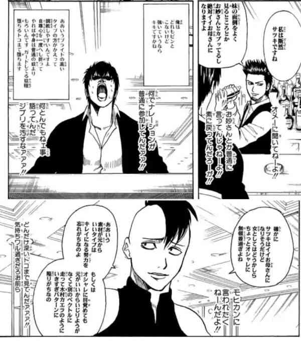 銀魂で好きなエピソード