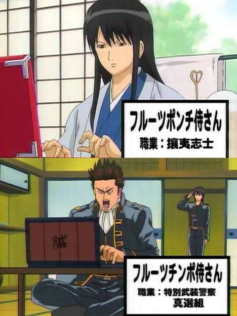 銀魂で好きなエピソード