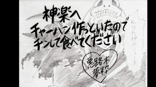 銀魂で好きなエピソード