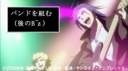 銀魂で好きなエピソード