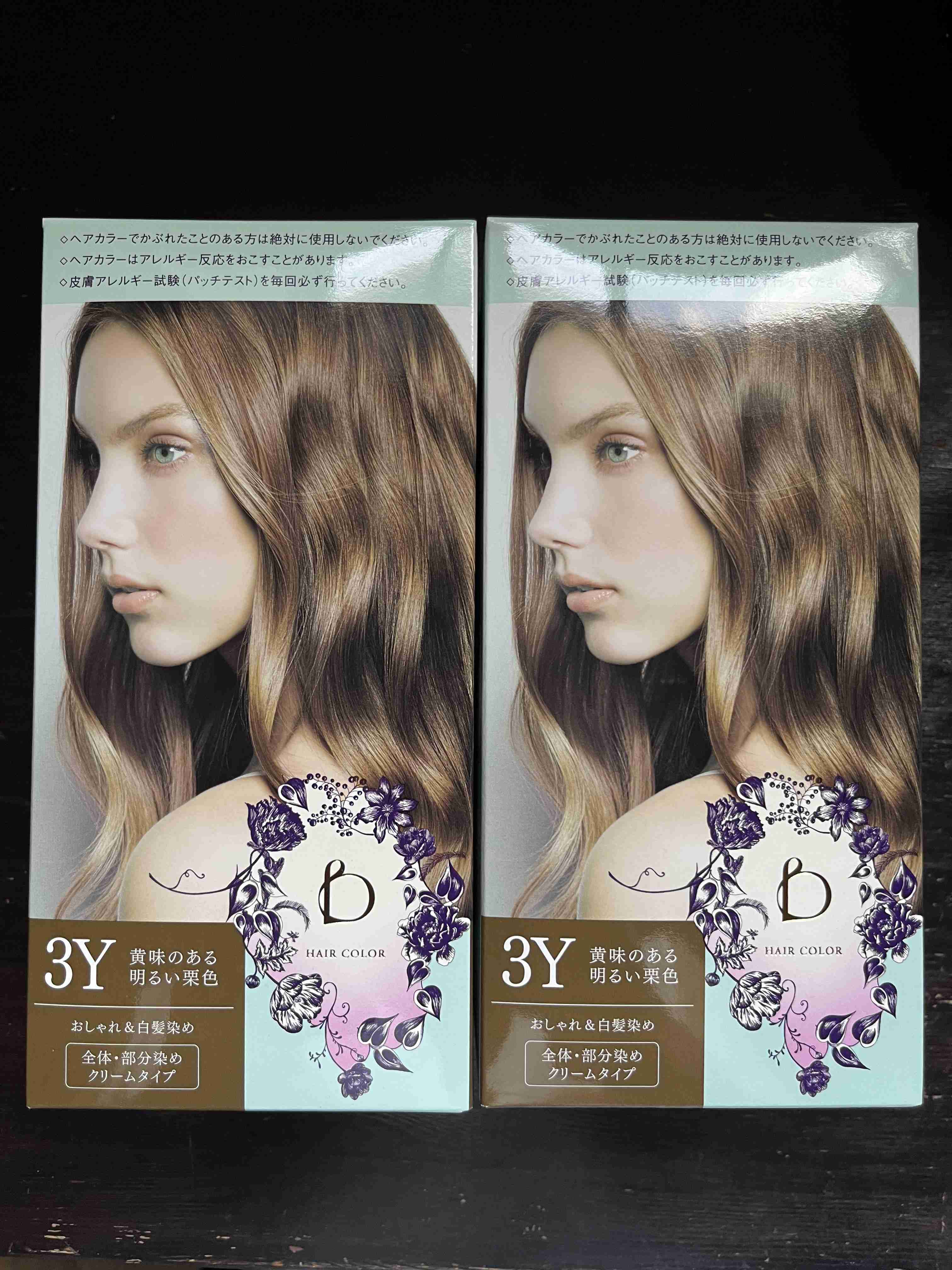市販のヘアカラーのおすすめ