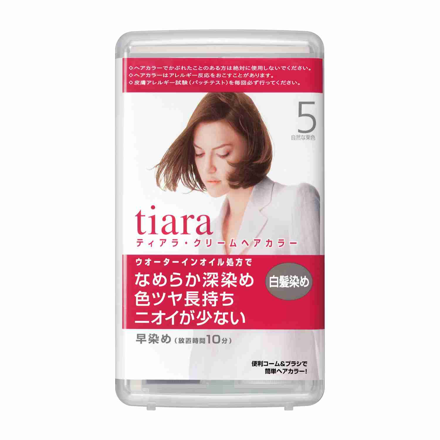 市販のヘアカラーのおすすめ