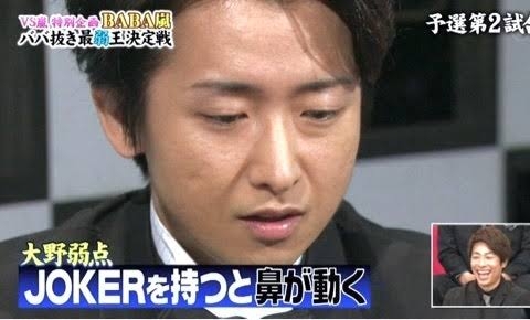 『BABA嵐→BABA魂』を語ろうPart2【アンチ禁止】
