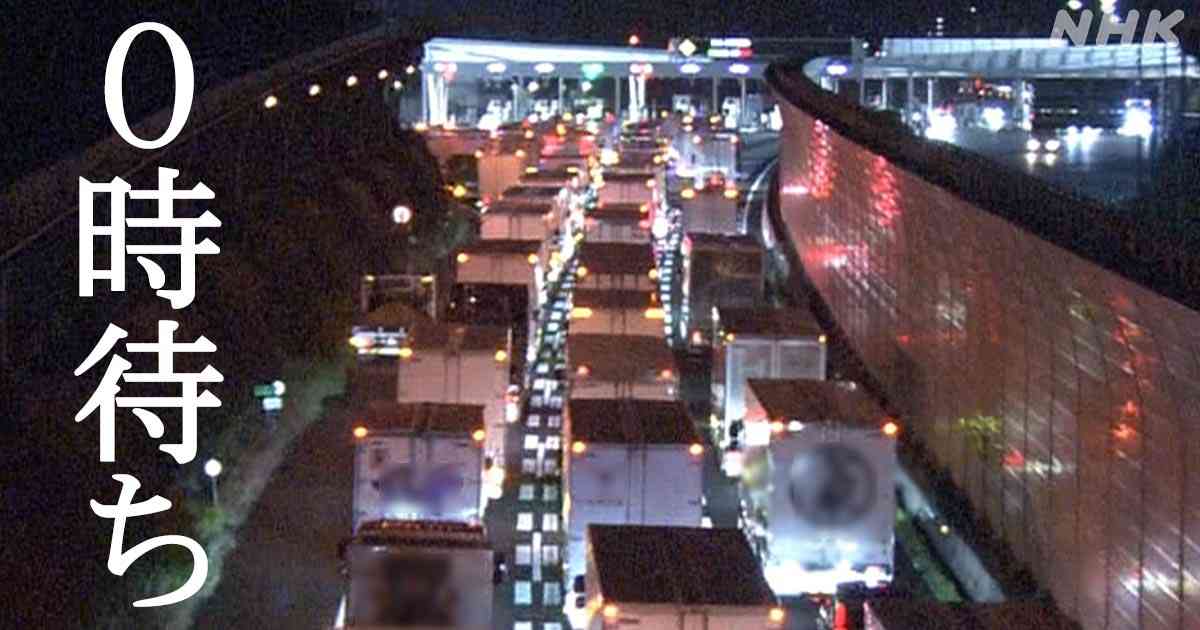 高速道トラック速度、規制緩和を検討　「2024年問題」見据え　警察庁
