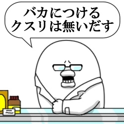 イケメンってすごいなと思ったことPart3